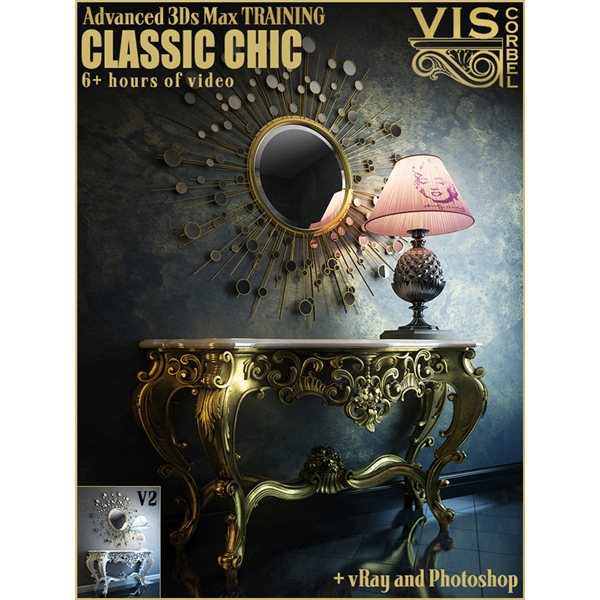 3D Modeling Video Tutorial - Classic Chic